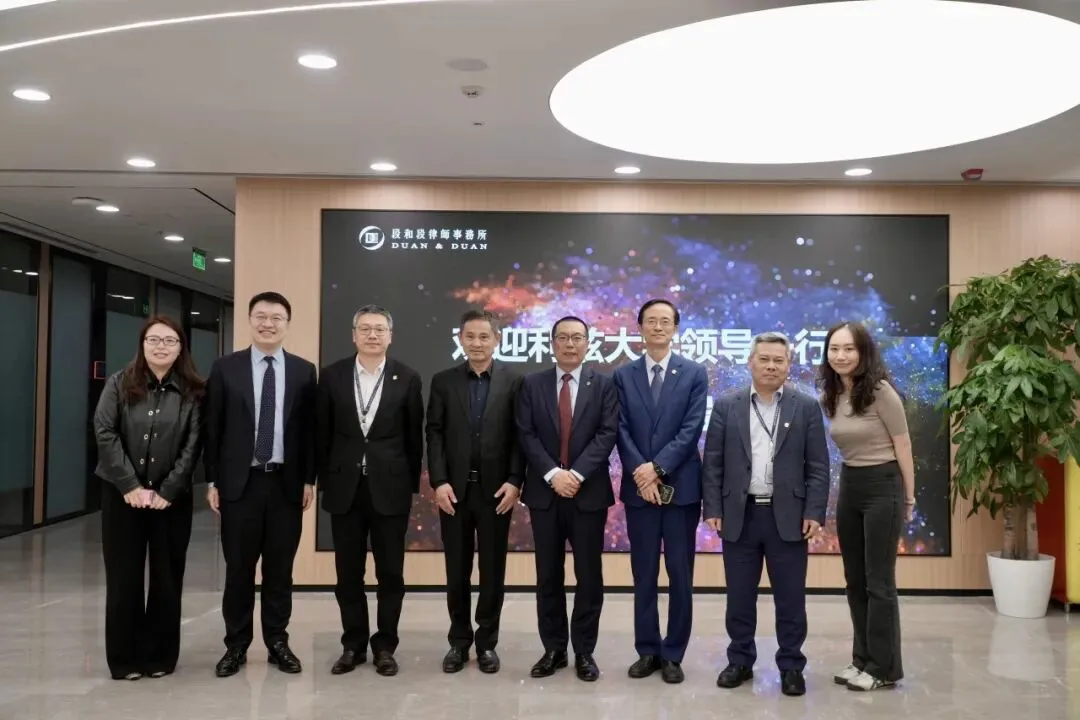 University of Leeds School of Law visitors and Duan & Duan lawyers standing together at Duan & Duan's office in Shanghai