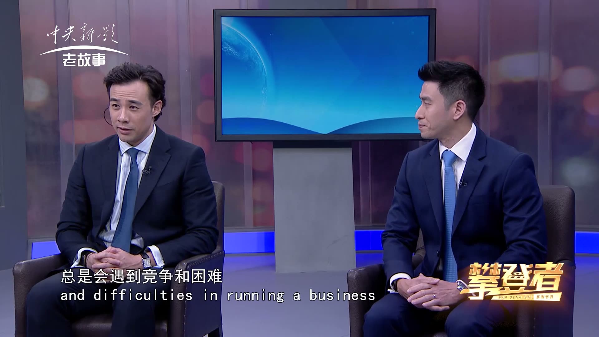 The Law of Trust: Duan & Duan UK on 《攀登者》